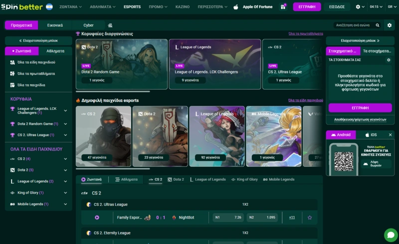spinbetter esports page