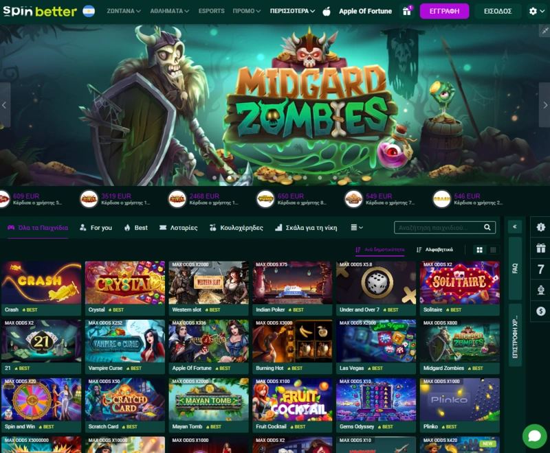 spinbetter games page